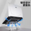 Suporte Dobrável para Laptop Rack de Resfriamento Liga de Alumínio Portátil Ajustável Suporte para Tablet Atacado Suporte para iPad