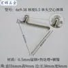 Pieza de resorte en V cuenta de posicionamiento telescópica dentro de tubo sólido presionar pieza de resorte hueco hebilla de resorte hebilla de cuenta 3 mm-9 mm