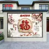Parede de Fundo com Azulejos Personalizados para Pátio 5D Imitação de Relevo Mural Tridimensional com Caractere da Sorte Parede de Entrada Parede de Boas-Vindas Parede Tela Vermelho