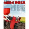 Nueva Sembradora Eléctrica Agrícola Multifuncional Esparcidor de Fertilizante Sembradora de Cacahuete Maíz Soya Otra