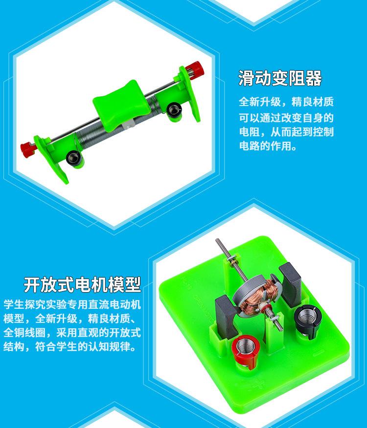 详情图片_12.jpg