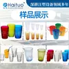 Máquina de moldeo por inyección horizontal de alta velocidad y precisión Haituo para prototipado rápido y equipo de vasos de Tritan de alta automatización