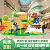 Día del Trabajo Actividades de Jardín de Infancia Tema Escena Atmósfera Arreglo Decoración Centro Comercial Escuela Pared de Fondo Tablero KT