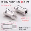 Rosca gruesa M6 8M Imperial Métrico 3 tornillos 14 intercambiables 10M8 tuerca conector de rosca externa distancia a la rosca interna hilo de conversión otros