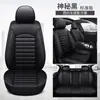 Cojín para asiento de coche de cinco plazas totalmente cerrado cojín de asiento universal para las cuatro estaciones cubierta de asiento para coche SUV cubierta de asiento transpirable coche Cojín para las cuatro estaciones del coche