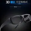 Óculos 3D Polarizados Óculos Polarizados Óculos 3D Estéreo Polarizados Circulares Passivos Especiais para Cinema de Tela Gigante Real-D