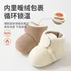 Sapatos e meias quentes de outono e inverno para bebês, meias antiderrapantes para chão de bebê, sapatos macios de sola macia para crianças pequenas, sapatos de cor sólida para recém-nascidos