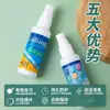 Líquido de limpeza para óculos limpador de lentes água olhos telefone tela de computador spray limpador de lentes líquido de cuidado bom produto