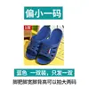 Compra Uno y Llévate Otro Gratis Pantuflas de Hombre Verano Uso en Casa Baño Interior Exterior Duraderas Antideslizantes Resistentes al Olor Zapatos Chanclas de Verano para Hombre