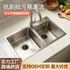Fregadero de Acero Inoxidable de Gran Tamaño Multifuncional Hidráulico Fabricante de Fregaderos de Cocina Venta al por Mayor Fregadero de Doble Tina a Prueba de Óxido