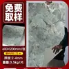 Chapa de Piedra Suave, Paneles Decorativos de Travertino, Piedra de Lujo, Pared de Fondo de Mármol, Piedra Flexible de Imitación, Piedra Tejida de Cáñamo con Estrella y Luna, Pu