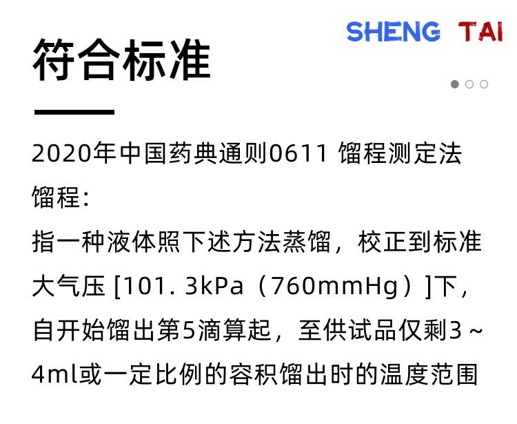 ST206.(4)