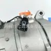 Compressor de Ar Condicionado Automotivo 12933069 388105A2A01-197303 Adequado para Honda Accord 2.4