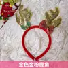 Grampo de Cabelo Decorativo de Alce da Floresta de Natal Pinha Bola de Pelo Adereço de Cabeça Fofo Festa a Fantasia Sino Acessórios de Cabelo