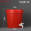 Cubo de reciclaje de aguas residuales para purificador de agua, suministro de agua doméstico, carcasa simple, uso en camping, viviendas de reasentamiento, cubo de almacenamiento de agua, Gong Leidezhu