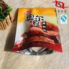 Fabricantes de bolsas compuestas piden bolsa de película plástica aluminizada con impresión de pie de 1 kg de polvo de condimento
