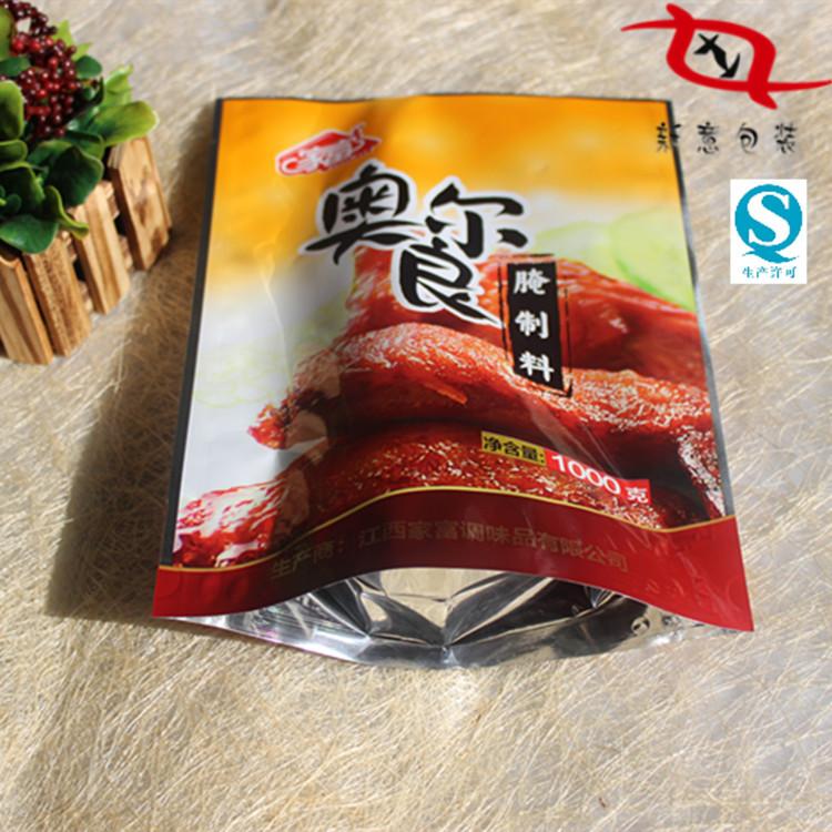 腌料袋8
