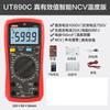 Uleid UT890D Multímetro Digital Multifunción 2000V Alto Voltaje UT892 Capacitor 10,000 Prueba de Quemaduras Alta Precisión