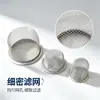 Tampas de Tela Filtrante Envoltas na Borda de Aço Inoxidável Podem Ser Personalizadas, Filtros de Tubo de Óleo Sem Costura 304, Válvulas Industriais, Fabricante à Prova de Poeira