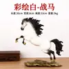Adorno de Caballo de Latón para el Éxito, Decoración para el Hogar y la Oficina, Decoración de Caballo de Bronce Estilo Chino, Artesanía de Bronce, Regalo para Apertura de Tienda