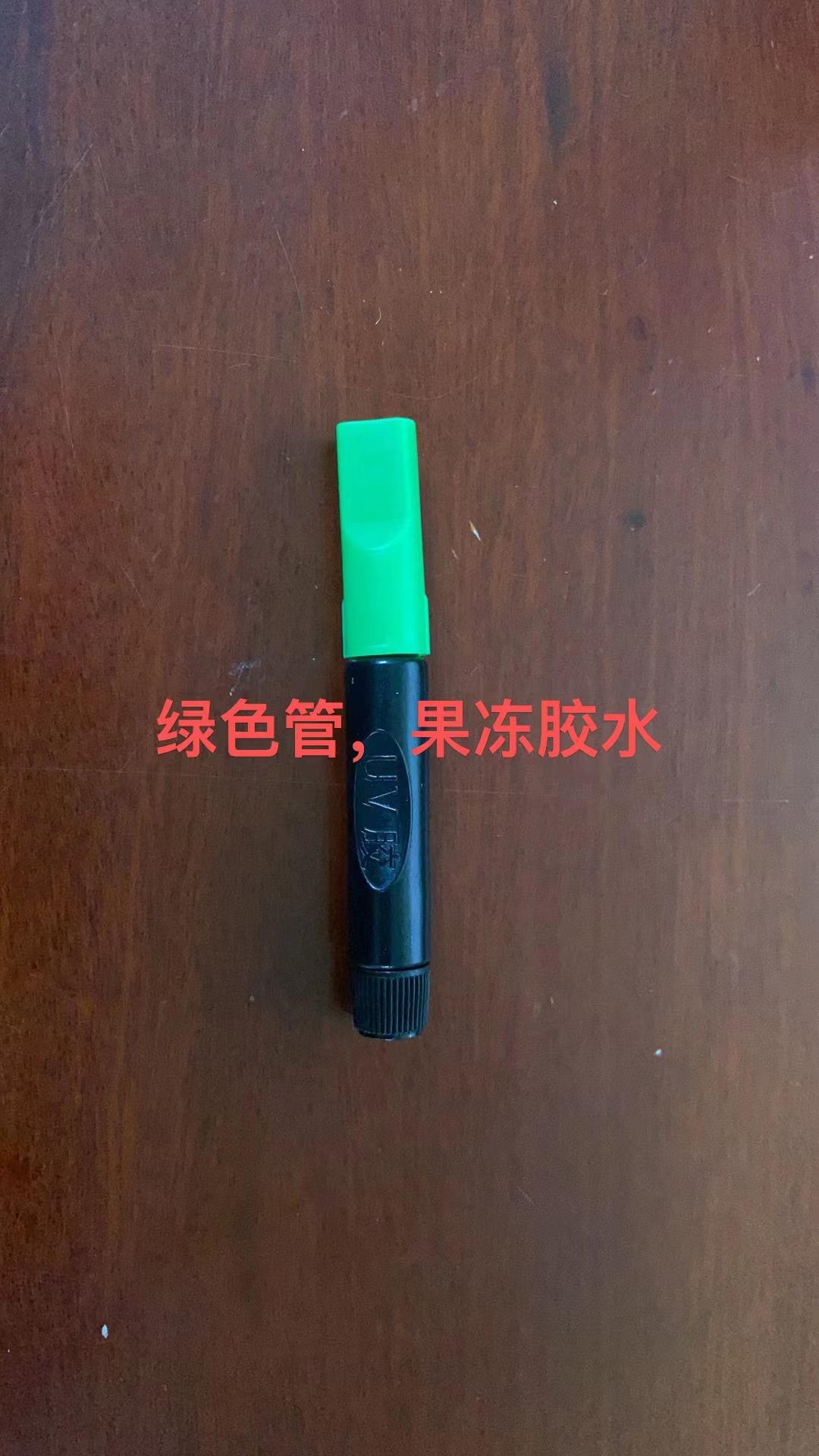 果冻胶