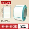 Papel Térmico a Prueba de Agua, Aceite y Rasguños 100X100 Etiqueta Autoadhesiva Rollo de Pegatinas para Impresión de Códigos de Barras Precio de Mayoreo Excelente para Compra de Caja Completa