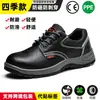 Zapatos de Protección Laboral Transfronterizos Dinggu para Hombre, Antiaplastastamiento, Antipenetración, Antideslizantes, Antiolor, Transpirables de Verano, Ligeros, Aislados 6Kv Zapatos de Trabajo