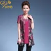 Moda de Nuevo Estilo, Tops Holgados con Bordados, Estampados y Cuentas para Mujeres de Mediana Edad y Mayores, Conjunto de Dos Piezas para Verano