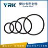 Vendas diretas de fábrica Vedação STd STd Eixo STd com anel de vedação combinado PTFE combinação Arruela de vedação PTFE