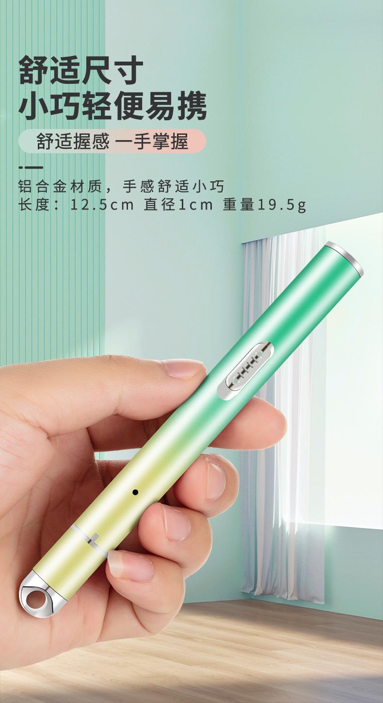 激光+白光二合一手电