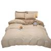 Conjunto de Quatro Peças Nude para Dormir em Algodão Puro Lavado, Amigo da Pele, Lençóis de Cama e Capa de Edredom, Conjunto de Três Peças Pequeno para Cama de Dormitório Novo