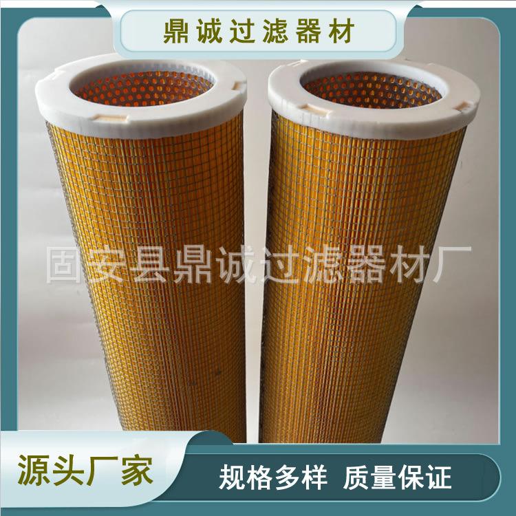 空压机滤芯