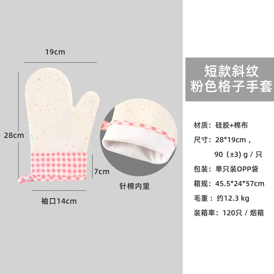 O1CN01HgxWWX29GNLvHppMd_!!9613