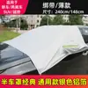 Escudo de Nieve para Coche de Invierno, Escudo de Nieve Universal, Parasol para Parabrisas Delantero, Cubierta de Coche Esencial Engrosada Antihielo y Antiescarcha
