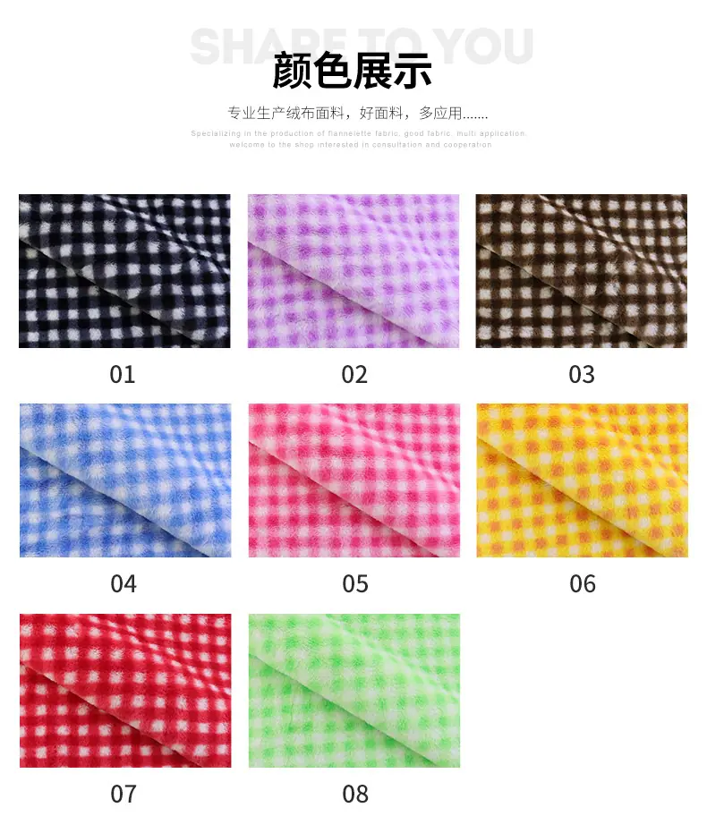 硕达纺织详情-5亮度_09.jpg