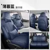 Funda de Asiento Especial Geely Galaxy E5 para Todas las Estaciones, Cojín de Asiento Totalmente Rodeado Funda de Asiento de Cuero Perforado Transpirable E5