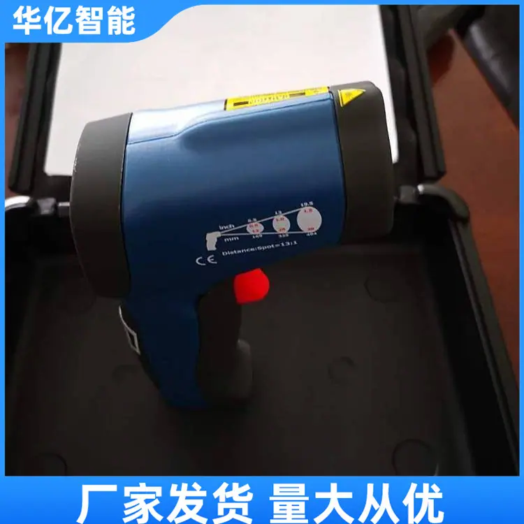 矿用本安型红外测温仪09