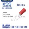 RF1.25-3 Taiwán Keshi Tipo KSS-R terminal aislado 100 piezas/bolsa