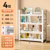 Estantería de Acero de Múltiples Niveles para Piso, Estante de Almacenamiento para Uso Doméstico, Librería Infantil Sencilla, Estante de Almacenamiento de Hierro Integrado para Montar en Pared