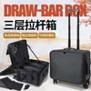 Estuche de maquillaje con carrito multifuncional de gran capacidad para guardar herramientas de tatuaje y bordado, adecuado para que los técnicos de uñas lo lleven como equipaje de mano.