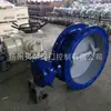 Válvula de mariposa eléctrica a prueba de explosiones con sello duro y brida integrada, suministro original de fábrica, válvula de mariposa con placa oscilante estándar nacional, control de flujo