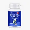 Nanjing Tongrentang Liuhe Qiankun Semente de Juba Ácida, Poria, Lírio, Ácido Gama-Aminobutírico Comprimidos, Balas Prensadas, Envio Discreto