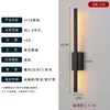 Lámpara de Pared Moderna Simple de Tira Larga Luz Lineal Lujo Fondo de Sala de Estar Pared Dormitorio Mesita de Noche Hotel Pasillo Pasillos Lámparas