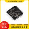 Nuevo microcontrolador STM8S208RBT6 paquete LQFP64 MCU chip IC original genuino microcontrolador