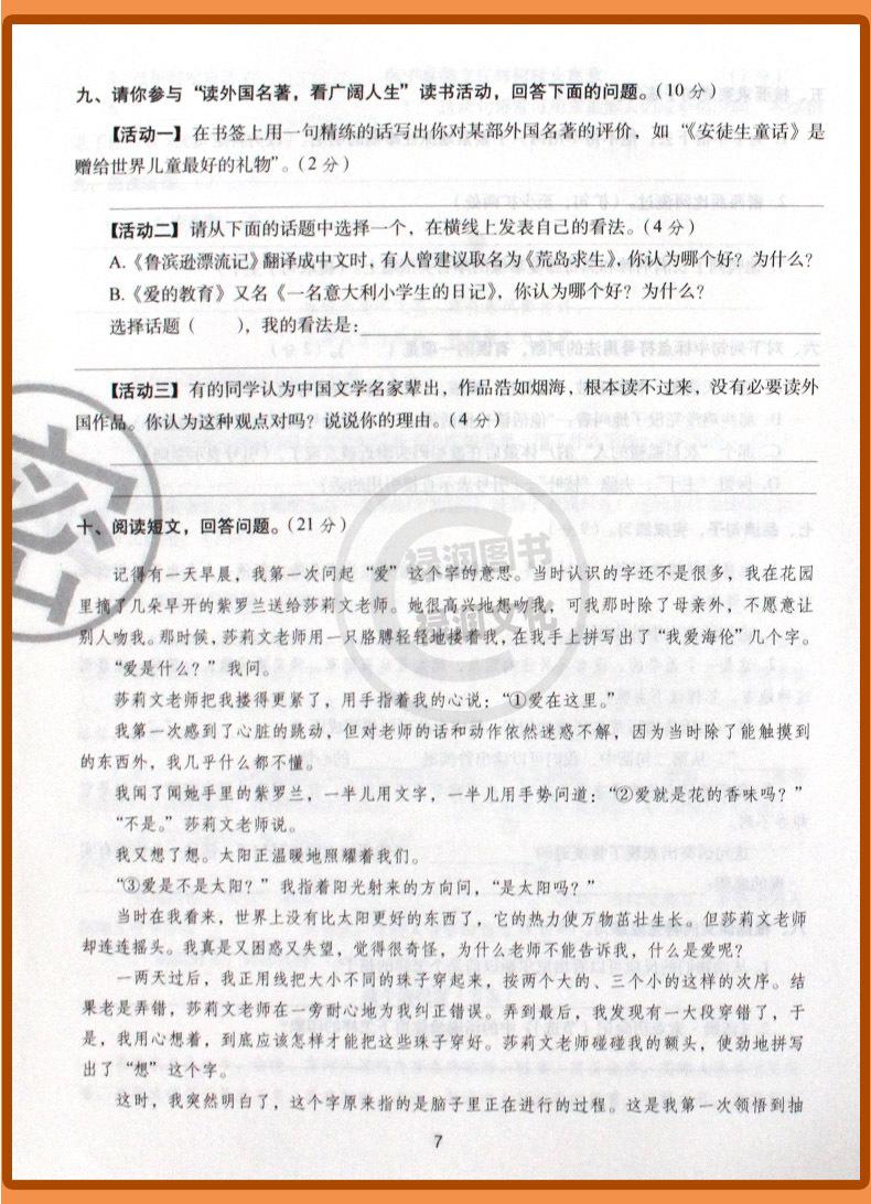 详 (8)