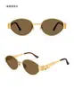 Gafas de sol de moda con forma ovalada para mujer, Gafas de sol de alta gama con montura pequeña, Gafas de sol tipo Hong Kong con montura de metal, Protección solar