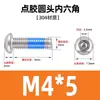 Tornillos de Máquina Hexagonales de Cabeza Semiredonda de Acero Inoxidable 304 con Recubrimiento Adhesivo de Circunferencia Completa, Tornillos de Máquina Hexagonales Antideslizantes