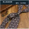 Casamento 8cm Gravata Vinho Noivo Estilo Coreano Negócios Casamento Terno Formal Acessórios Masculino Casamento Listras