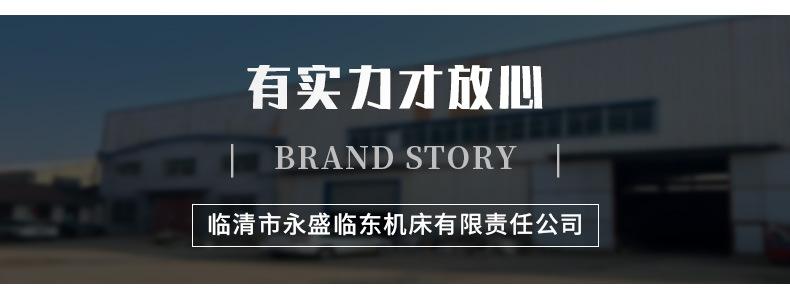 详情_12.jpg