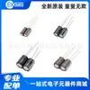 Condensador electrolítico de diamante negro Ruby importado 470uf 10v16v25v 35v 50V 63V 80v100v
